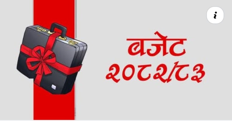 एघार स्थानीय सरकारको बजेट   ७ अर्ब पैतिस करोड भन्दा बढी 