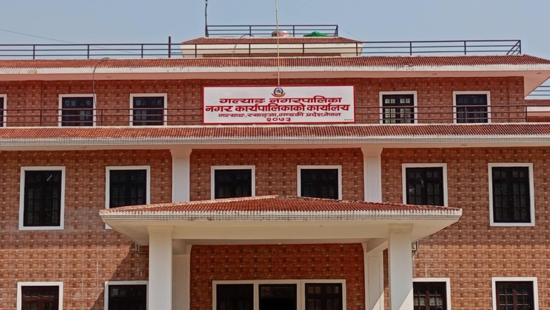 गल्याङमा बुधबार शोक विदा