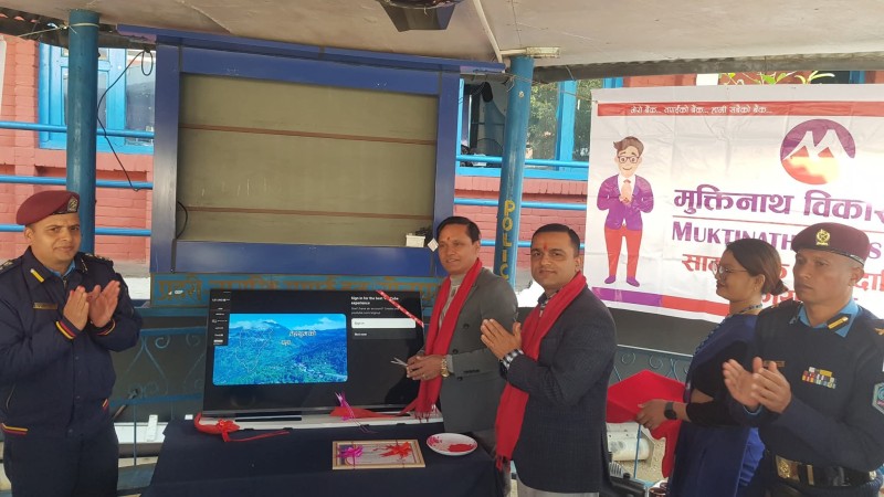 जिल्ला प्रहरी कार्यालयलाई  मुक्तिनाथ बैंकद्वारा  टेलिभिजन सहयोग
