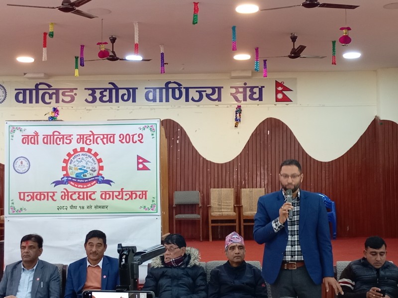 नवौँ वालिङ महोत्सव माघ १४ देखि २५ गतेसम्म हुने