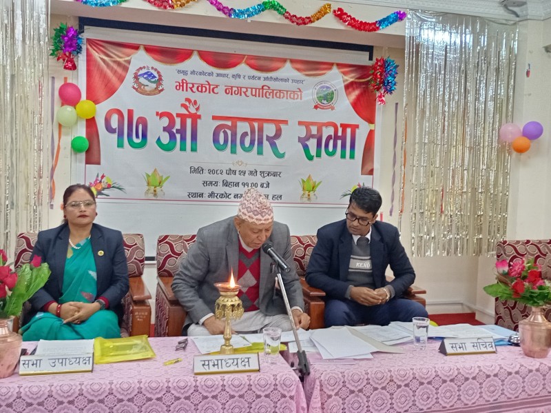 भीरकोट नगरपालिकाद्वारा २ कानुन निर्माण