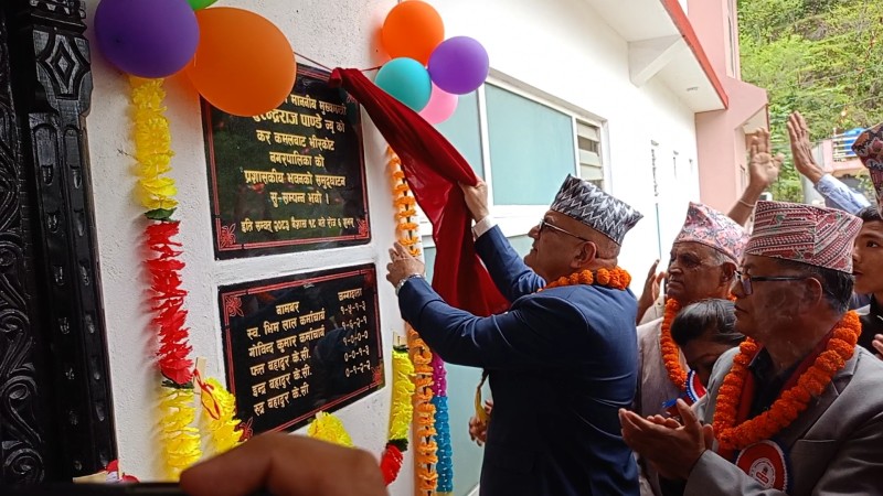 भीरकोट नगरपालिकाको प्रशासकीय भवनको उद्घाटन