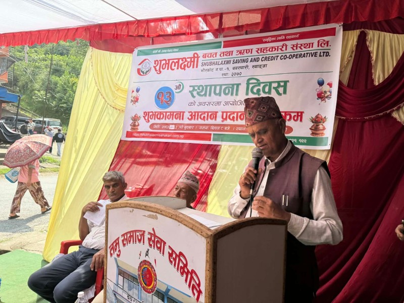 शुभलक्ष्मीले मनायो १३ औं स्थापना दिवस : उपलब्धि र भावी योजना सार्वजनिक