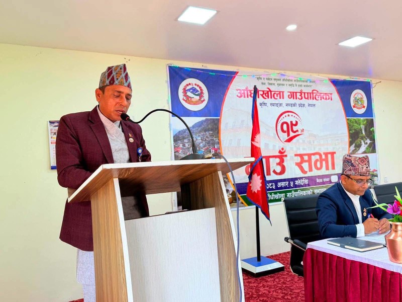 आँधिखोला गाउँपालिकाद्वारा नीति तथा कार्यक्रम सार्वजनिक