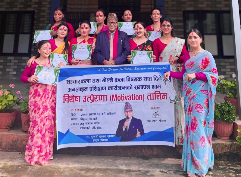 भीरकोटमा डा. खनालको विशेष उत्प्रेरणात्मक सेमिनार