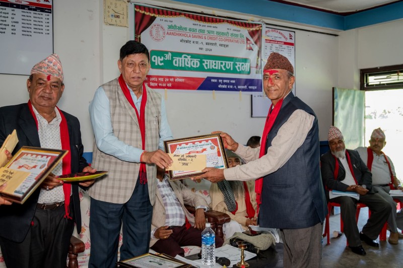 आँधिखोला सहकारी २० वर्षमा प्रवेश