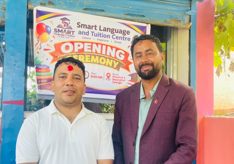 बयरघारीमै जापानी भाषा र ट्युसनको सुविधा