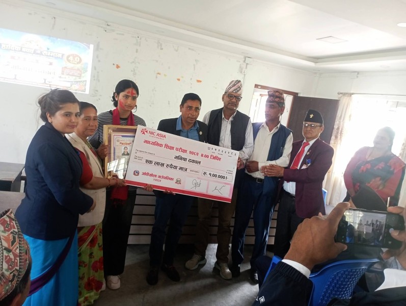४ जिपिए ल्याउने छात्रालाई  १ लाख नगद  पुरस्कार