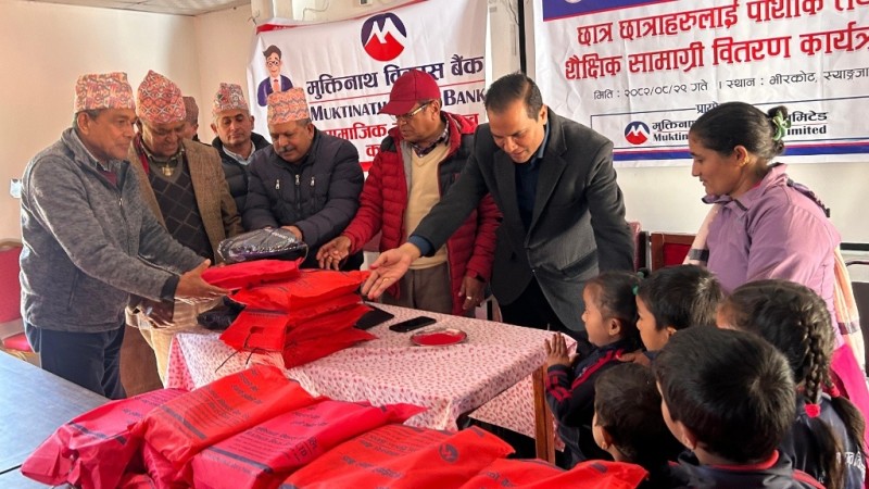 भीरकोटमा विद्यार्थीलाई शैक्षिक सामग्री तथा पोशाक वितरण