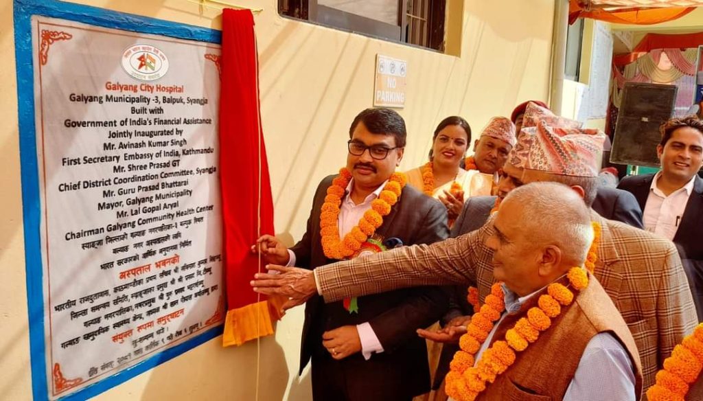गल्याङ नगर अस्पतालको उद्घाटन
