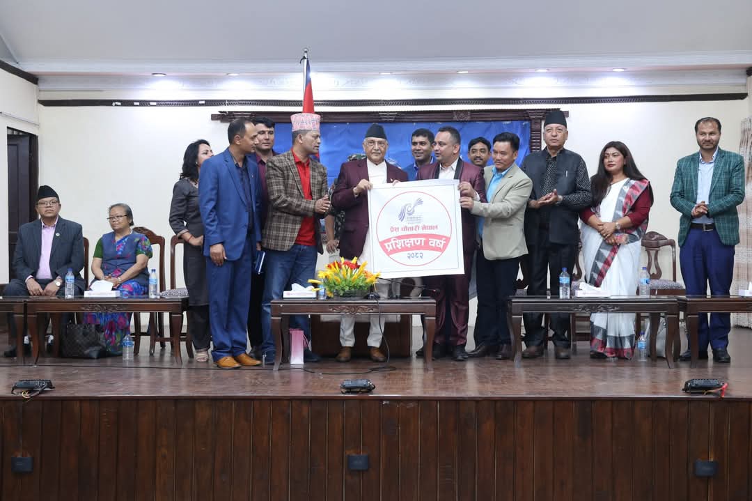 प्रेस चौतारीको ‘प्रशिक्षण वर्ष–२०८२’ को लोगो सार्वजनिक