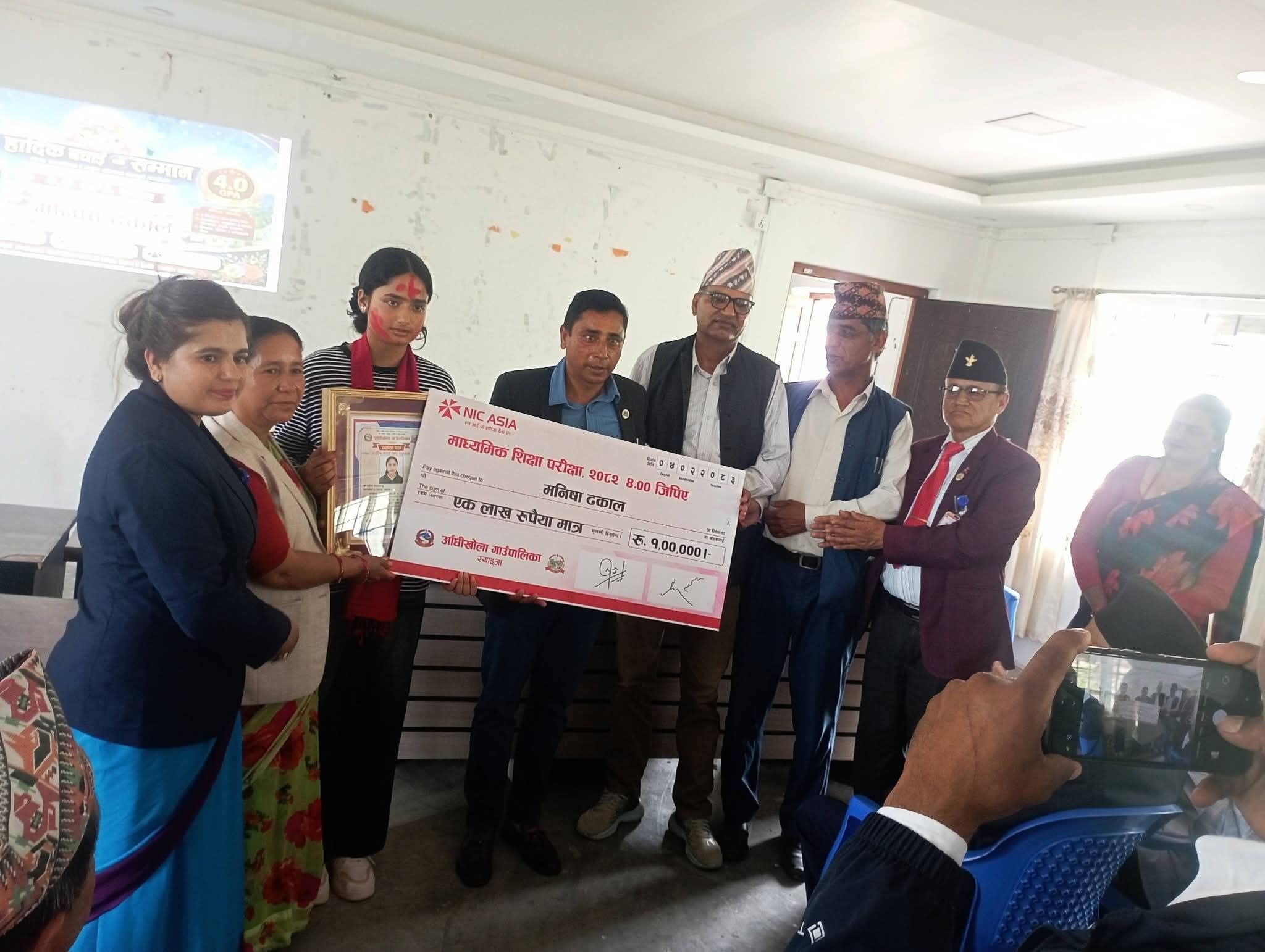 ४ जिपिए ल्याउने छात्रालाई  १ लाख नगद  पुरस्कार