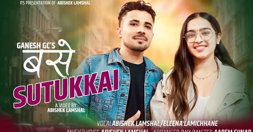 बसे सुटुक्कै BASE SUTUKKA