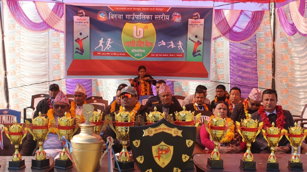 बिरुवा राष्ट्रपति रनिङ शिल्डको उपाधि भुरुङचौकी माविलाई