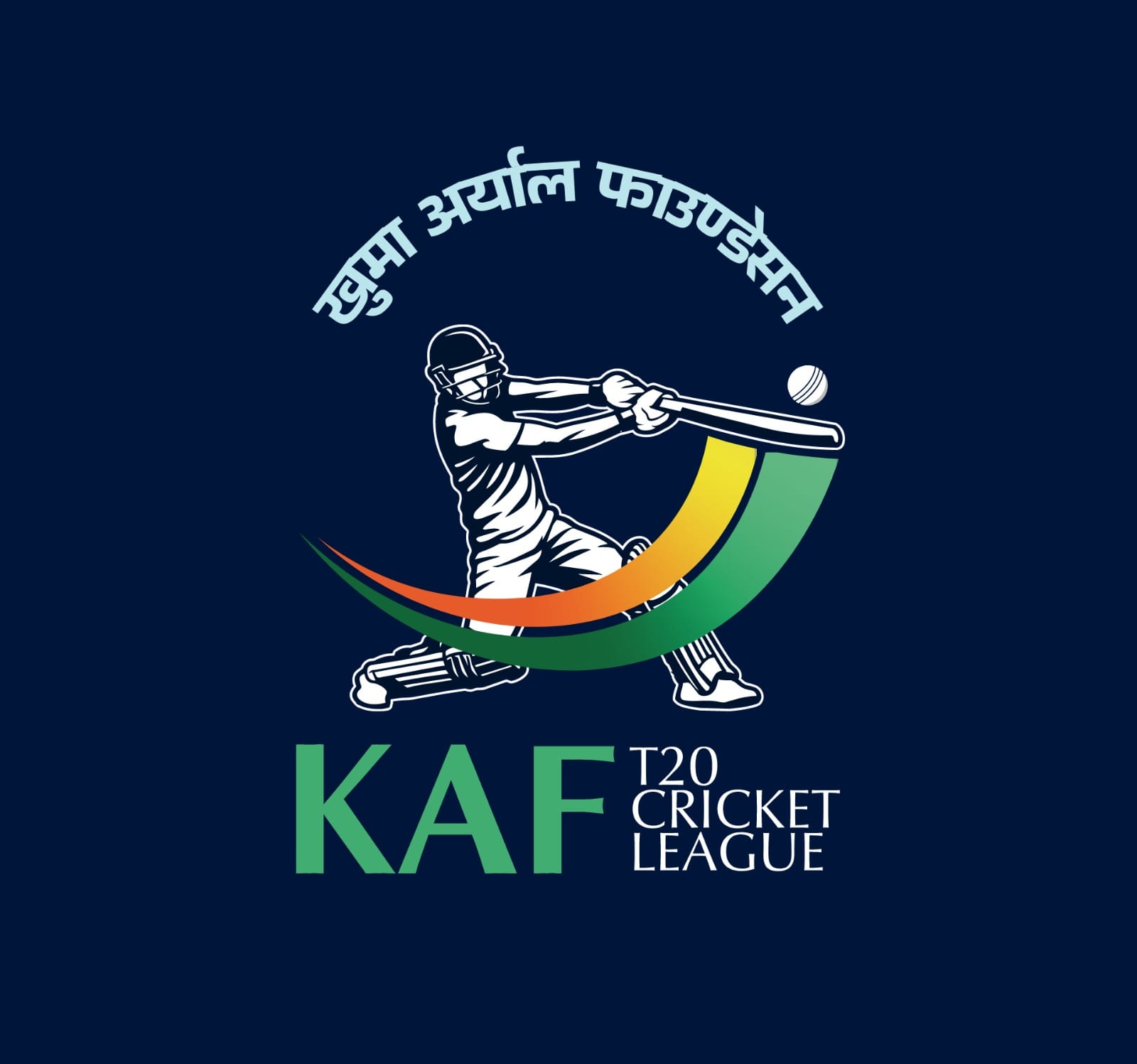 स्याङ्जालाई क्रिकेट हब बनाउने लक्ष्यसहित ‘खुमा अर्याल कप' आयोजना हुँदै